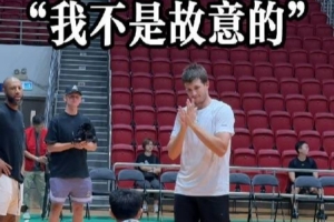 当你准备去打球 但遇到的对手是......奥斯汀·里夫斯